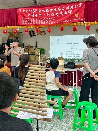 現場教學