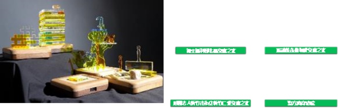 2019年度OLED互動玩具研發成果