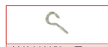 Eye hooks